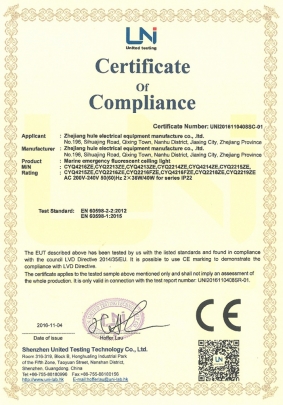 蓬頂燈自動應急LVD